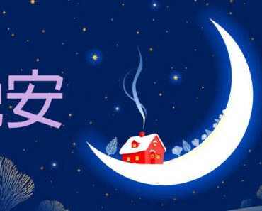 Gợi ý những câu chúc ngủ ngon tiếng Trung hay để chúc người thân yêu và bạn bè