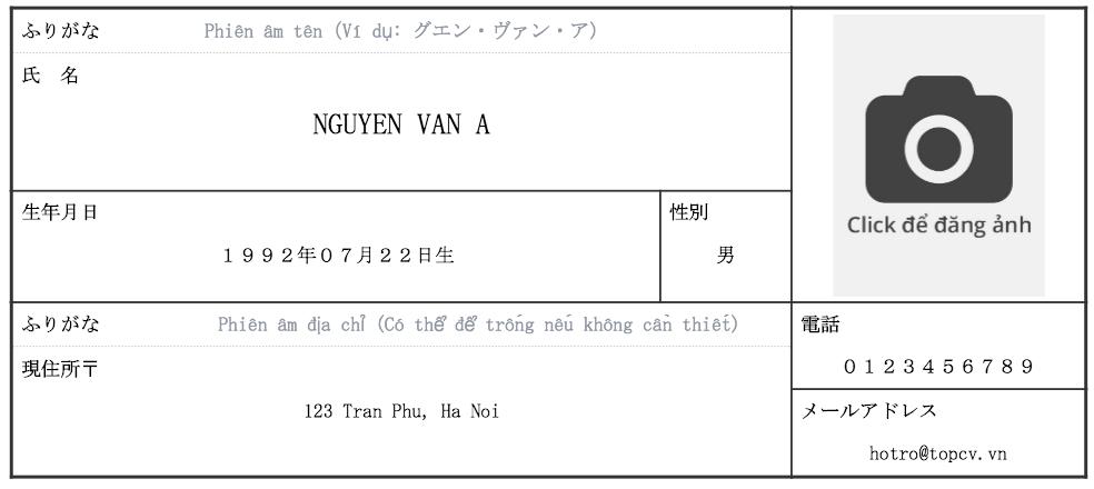 Mục thông tin cá nhân trong CV tiếng Nhật