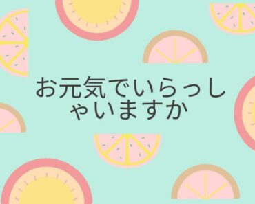 50+ câu chúc sức khoẻ tiếng Nhật ý nghĩa dễ sử dụng