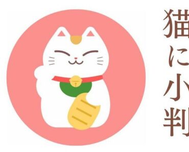 Những Thành Ngữ Tiếng Nhật Liên Quan Đến “Mèo”