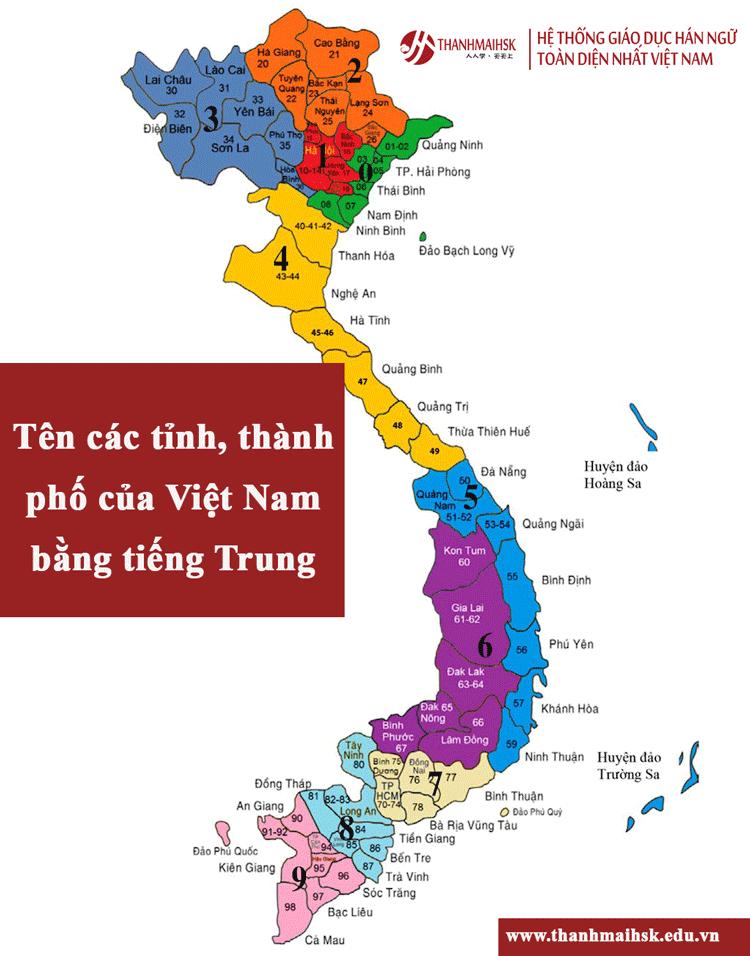 Tên các tỉnh thành của Việt Nam bằng tiếng Trung