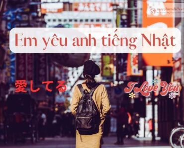50+ Cách thể hiện tình yêu “Em yêu anh” tiếng Nhật độc đáo và lãng mạn