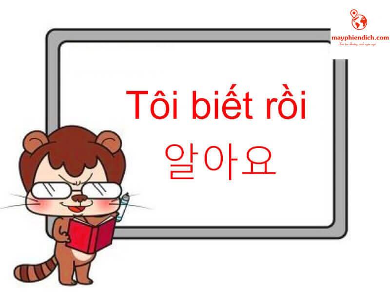 Cách nói "Tôi biết rồi" trong tiếng Hàn