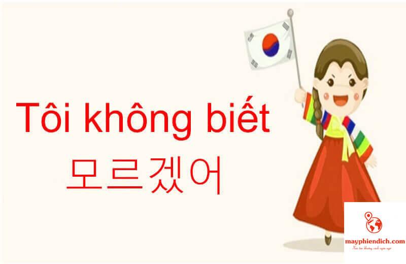 Cách nói "Tôi không biết" trong tiếng Hàn