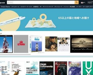 TOP 10 Trang thương mại điện tử lớn nhất Nhật Bản